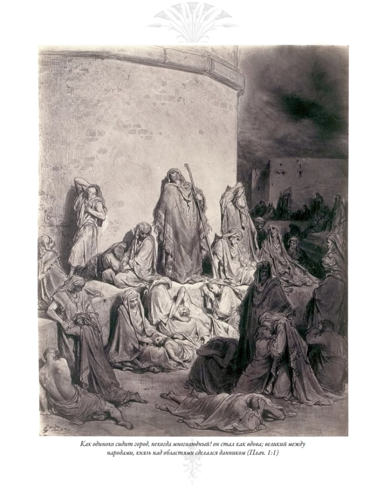 The Bible. Old Testament Volume 1 and 2. New Testament