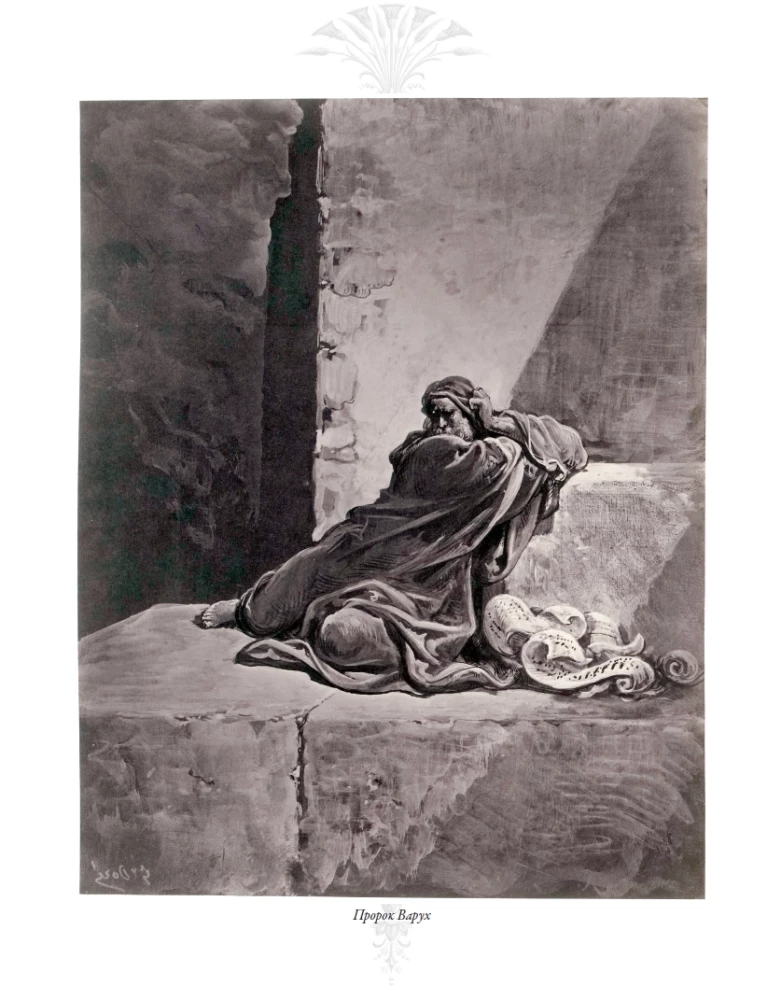 The Bible. Old Testament Volume 1 and 2. New Testament