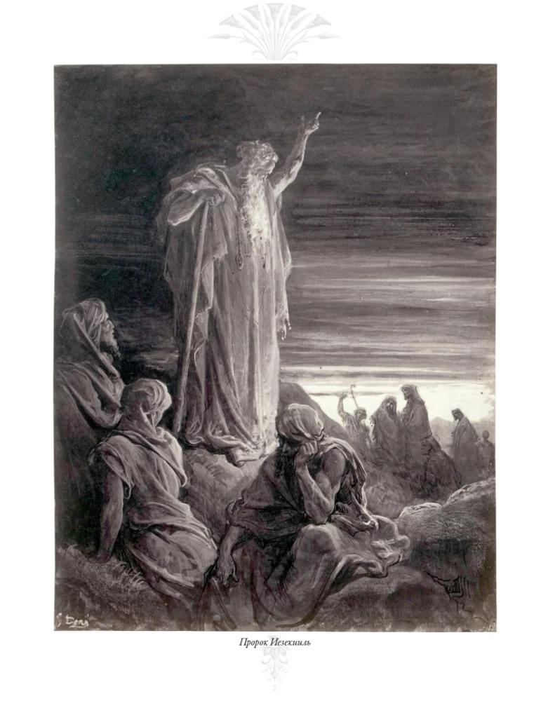 The Bible. Old Testament Volume 1 and 2. New Testament