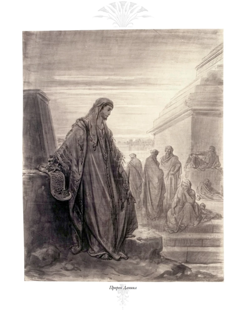 The Bible. Old Testament Volume 1 and 2. New Testament