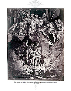 The Bible. Old Testament Volume 1 and 2. New Testament