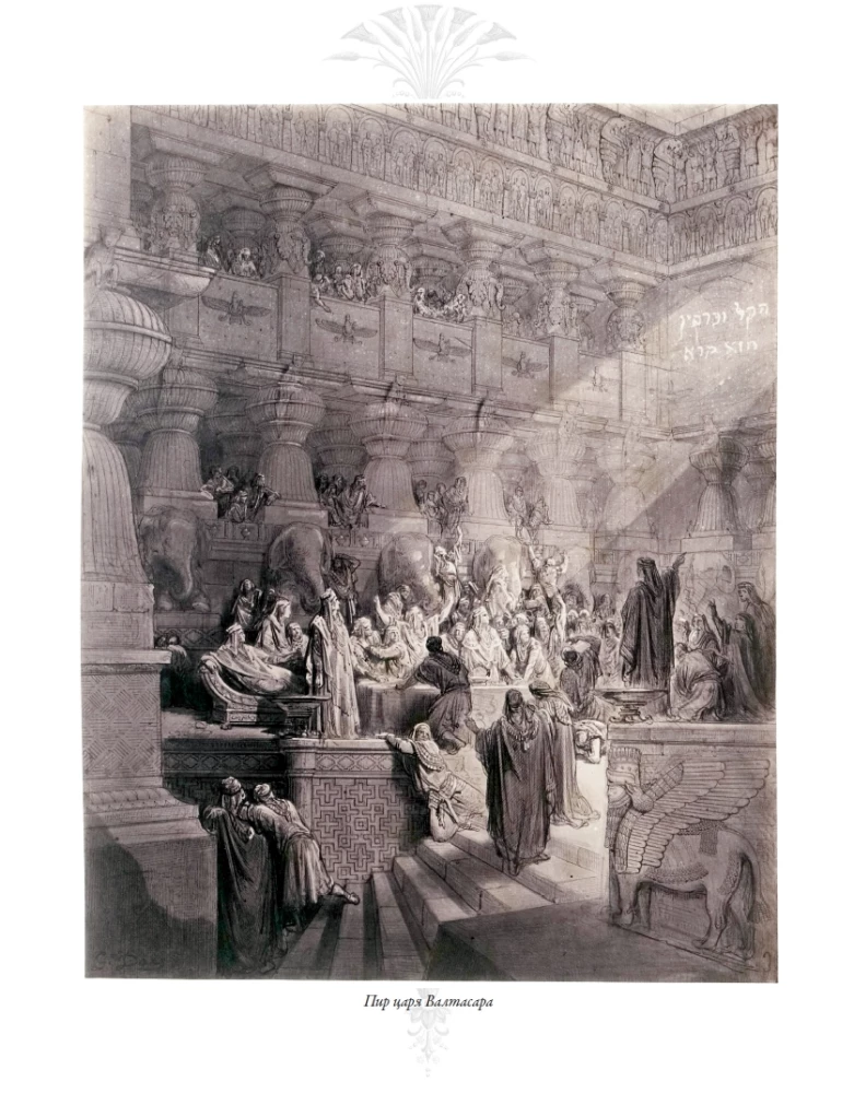 The Bible. Old Testament Volume 1 and 2. New Testament