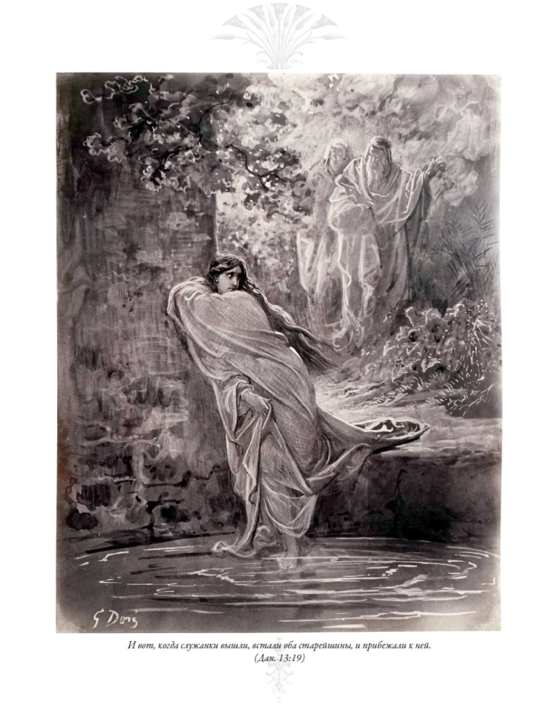 The Bible. Old Testament Volume 1 and 2. New Testament