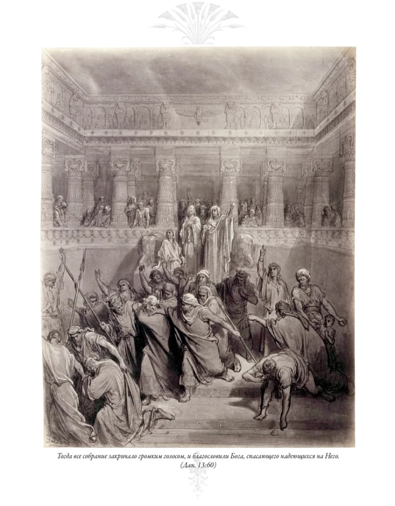 The Bible. Old Testament Volume 1 and 2. New Testament