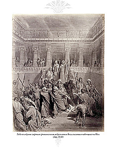 The Bible. Old Testament Volume 1 and 2. New Testament