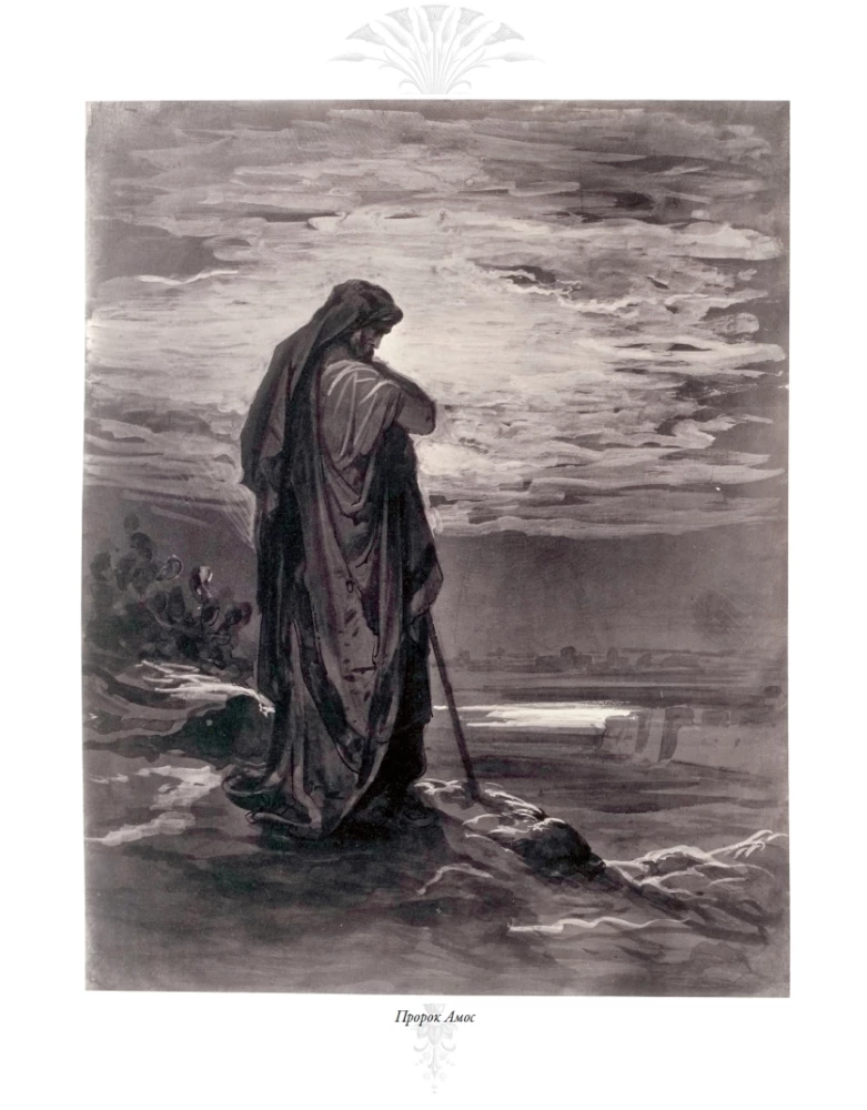 The Bible. Old Testament Volume 1 and 2. New Testament