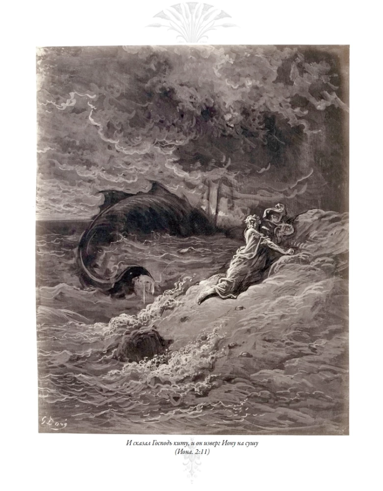 The Bible. Old Testament Volume 1 and 2. New Testament