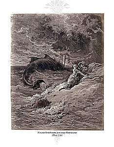 The Bible. Old Testament Volume 1 and 2. New Testament