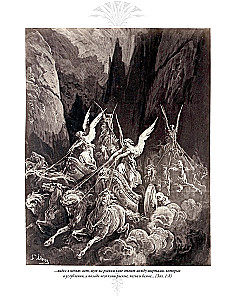 The Bible. Old Testament Volume 1 and 2. New Testament