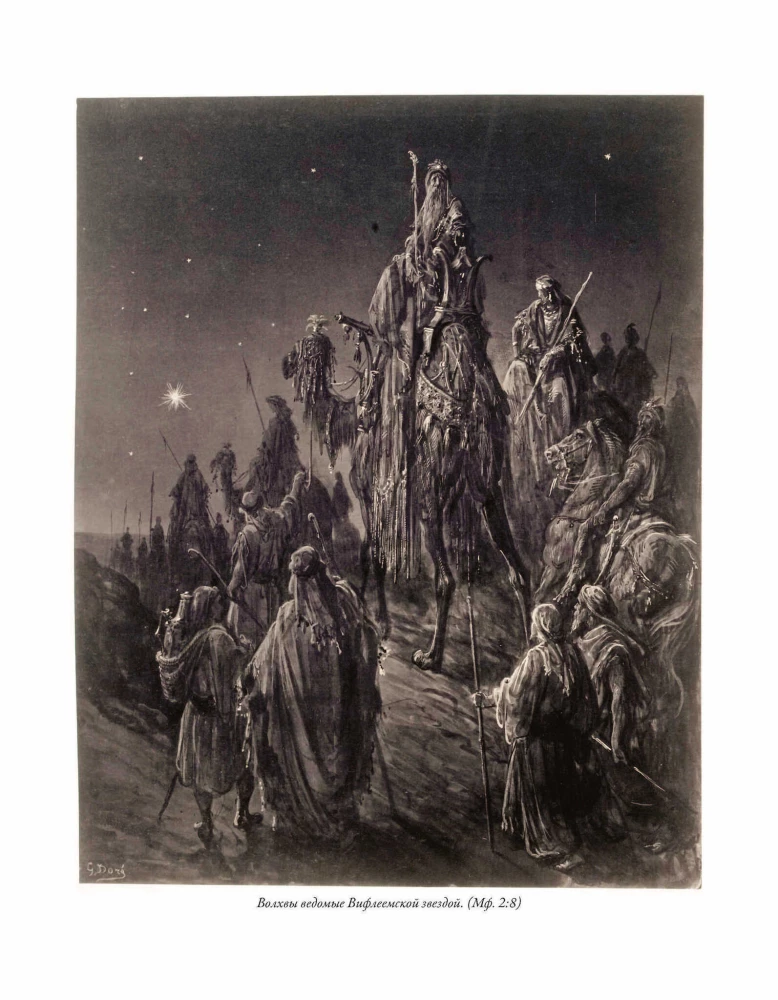 The Bible. Old Testament Volume 1 and 2. New Testament