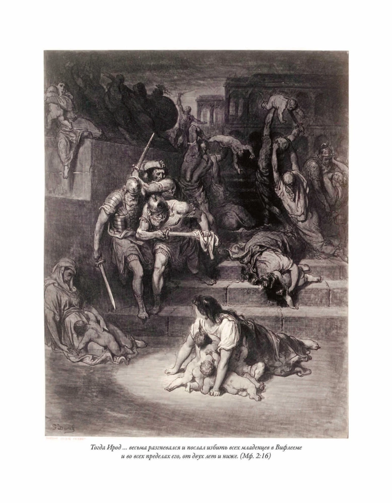 The Bible. Old Testament Volume 1 and 2. New Testament