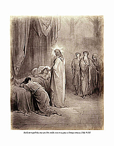 The Bible. Old Testament Volume 1 and 2. New Testament