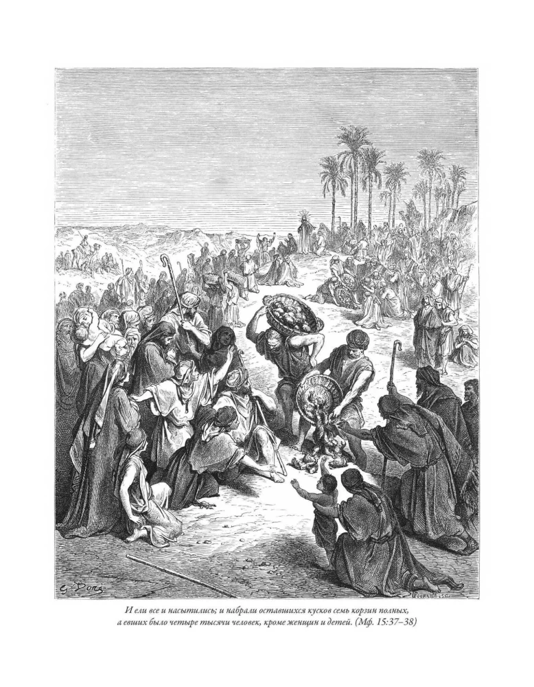 The Bible. Old Testament Volume 1 and 2. New Testament