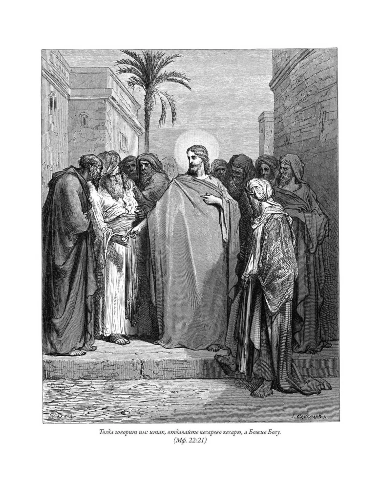 The Bible. Old Testament Volume 1 and 2. New Testament