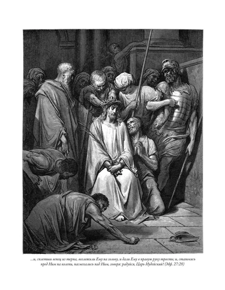 The Bible. Old Testament Volume 1 and 2. New Testament