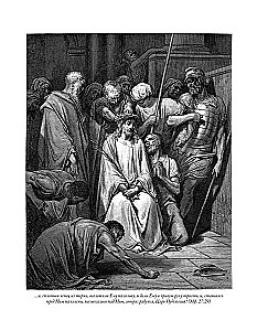 The Bible. Old Testament Volume 1 and 2. New Testament