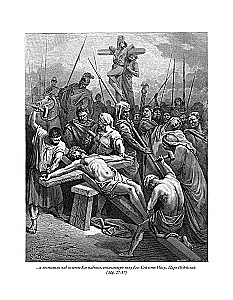 The Bible. Old Testament Volume 1 and 2. New Testament