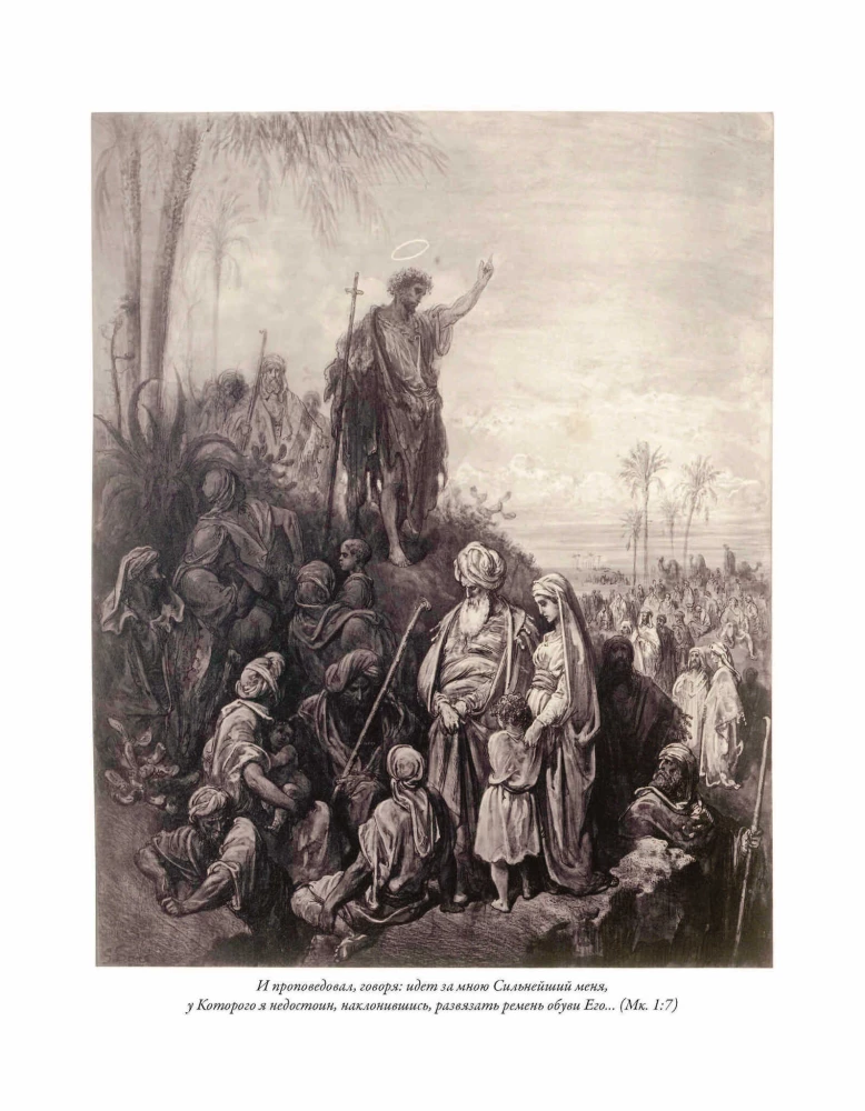 The Bible. Old Testament Volume 1 and 2. New Testament