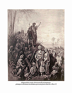 The Bible. Old Testament Volume 1 and 2. New Testament