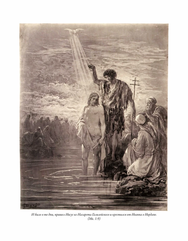 The Bible. Old Testament Volume 1 and 2. New Testament