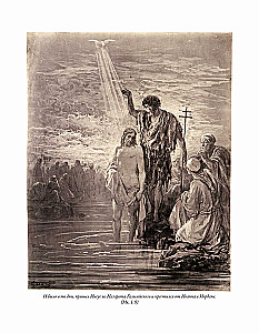 The Bible. Old Testament Volume 1 and 2. New Testament