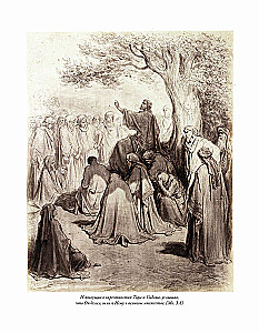 The Bible. Old Testament Volume 1 and 2. New Testament