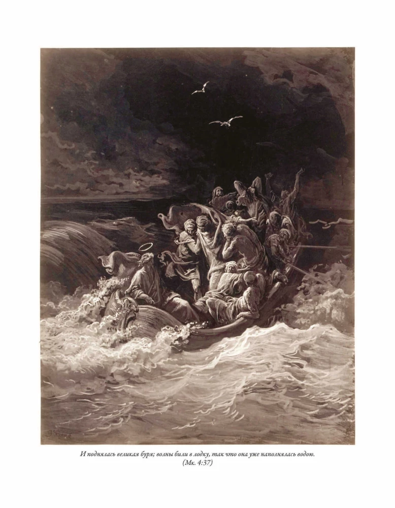 The Bible. Old Testament Volume 1 and 2. New Testament