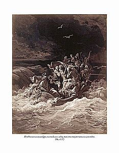 The Bible. Old Testament Volume 1 and 2. New Testament