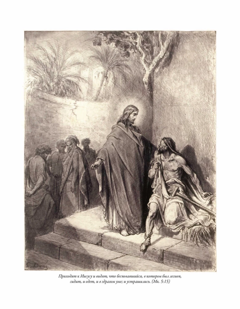 The Bible. Old Testament Volume 1 and 2. New Testament