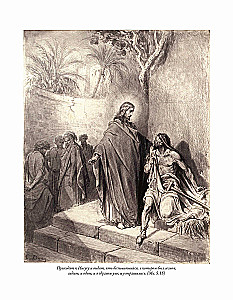 The Bible. Old Testament Volume 1 and 2. New Testament