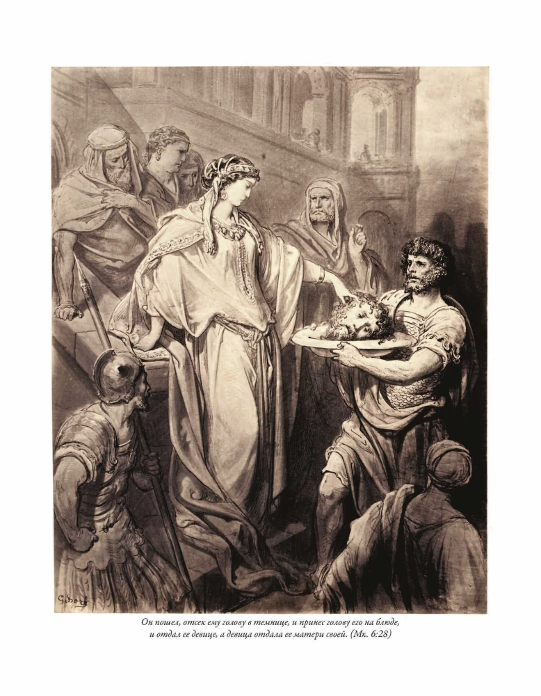 The Bible. Old Testament Volume 1 and 2. New Testament