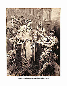 The Bible. Old Testament Volume 1 and 2. New Testament