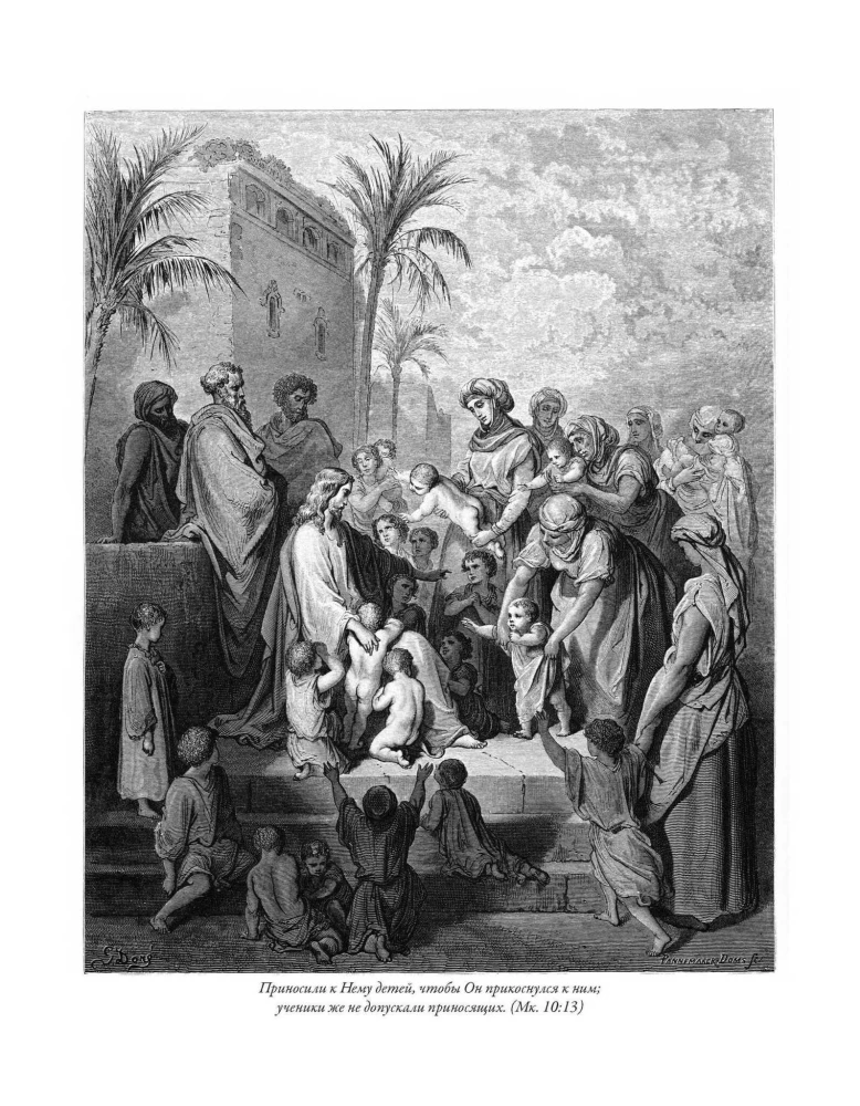 The Bible. Old Testament Volume 1 and 2. New Testament