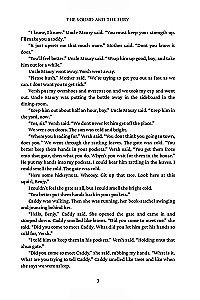 The Sound And The Fury