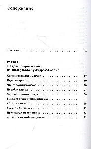 Eros niemożliwego. Historia psychoanalizy w Rosji