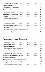 Eros niemożliwego. Historia psychoanalizy w Rosji