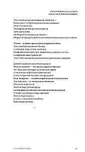 Kadumine on sama, mis loomine. Luule ja esseed