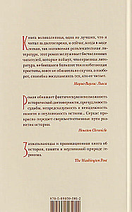 Солдаты Саламина