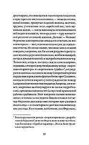 Солдаты Саламина