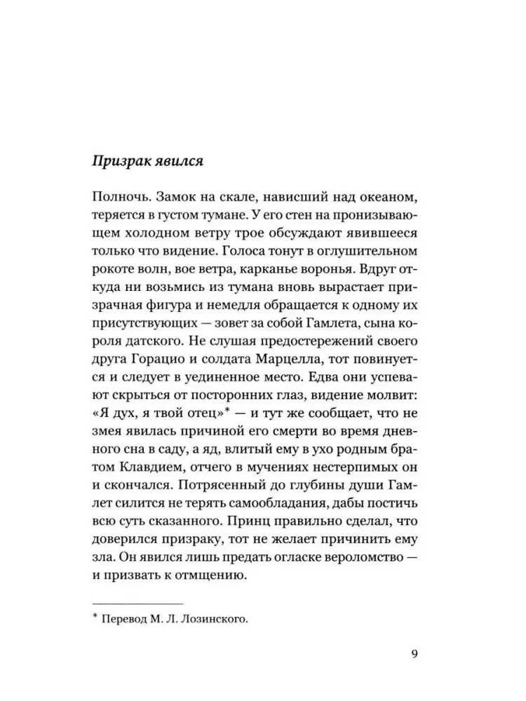 Among Ghosts. Reflection on the Era of the Metaverse and Generative Artificial Intelligence