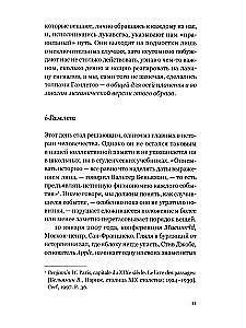 Among Ghosts. Reflection on the Era of the Metaverse and Generative Artificial Intelligence