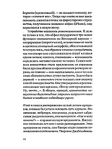 Among Ghosts. Reflection on the Era of the Metaverse and Generative Artificial Intelligence