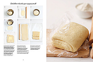 The Big Book of the Pastry Chef: Cakes, Pastries, Desserts. Gift Set in a Gift Bag