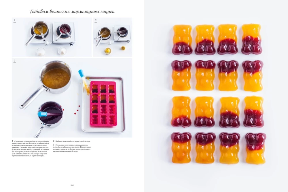Большая книга рецептов сладостей. Сборный комплект в подарочном пакете