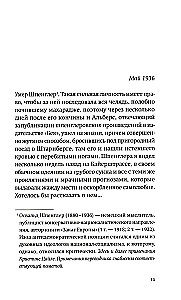 The Diary of the Desperate