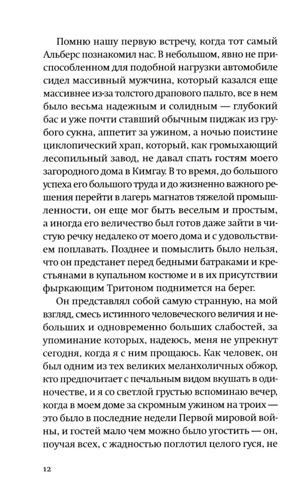 The Diary of the Desperate