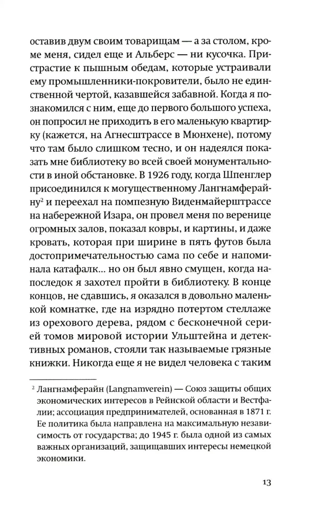 The Diary of the Desperate