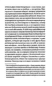 The Diary of the Desperate