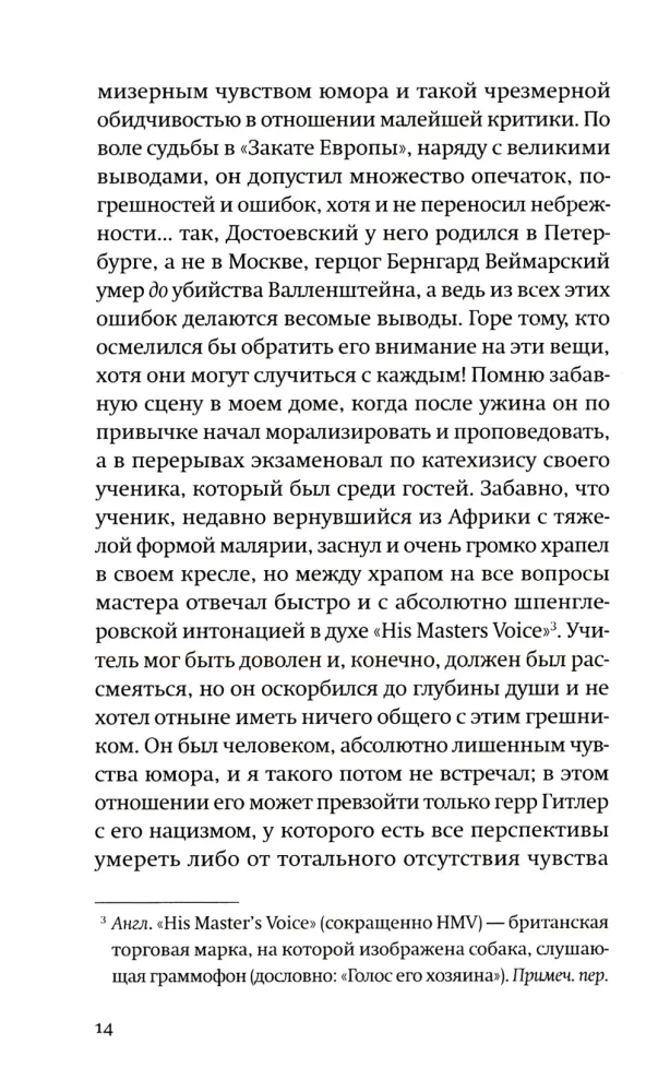 The Diary of the Desperate