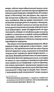 The Diary of the Desperate